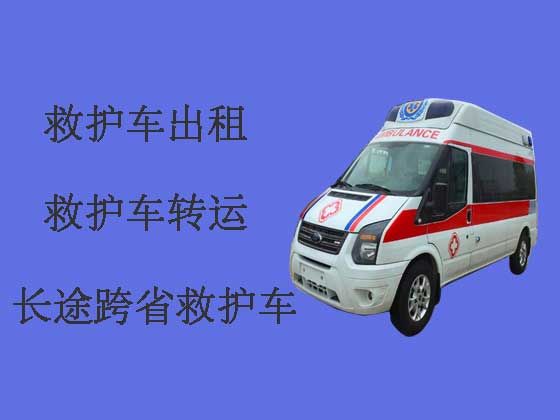 西宁120救护车出租接送病人